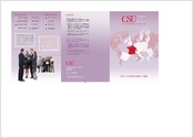 Plaquette de présentation réalisée pour le CSU, entreprise de service à la personne.