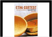 Couverture de livre Livre ETHA CONTEST d'HABIB DAKPOGAN