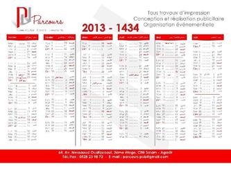 conception calendrier 2013 avec cycle lunaire en arabe/français, format A4