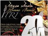 Flyer créalisé pour une boulangerie à Taroudant au sud du Maroc à l'occasion du nouvel an