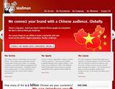 MailmanChina nous a choisit pour la refonte de leur site Internet.Pré-requis: module de mise à jour - Animation FlashTechnologies utilisées: Drupal pour le CMS - Flash/AS pour l\