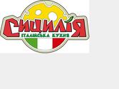 Logo pour une pizzeria