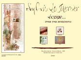 Le site internet officiel de Sylvie Lemercier, artiste calligraphe à Airvault (79)
