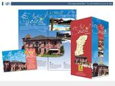 Plaquette commerciale, logo, mise en page,photos... Hôtel restaurant.