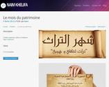Affiche et flyer et invitations réalisée pour le Centre Culturel Algérien (Algérie) pour lévènement "Le mois Du Patrimoine" 